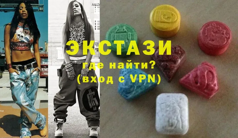 Экстази louis Vuitton  купить закладку  Инза 