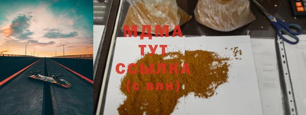 spice Волоколамск