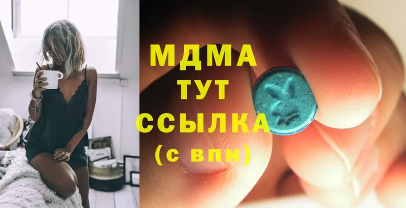 MDMA Molly  Инза 